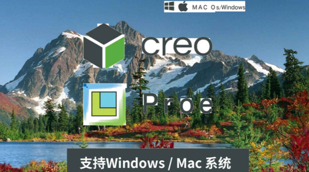 creo配置的许可证无效